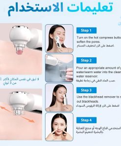 ⁦جهاز إزالة الرؤوس السوداء وشفط المسام مع 3 مستويات من الشفط⁩ - الصورة ⁦6⁩