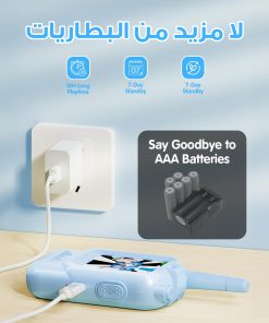 ⁦لعبة جهاز اتصال فيديو للأطفال، اتصال وجهاً لوجه ووكي توكي⁩ - الصورة ⁦8⁩