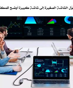 محول متعدد المنافذ  (ناقل سريع - K4 HDMI-PD 100W - مداخل Type-c)