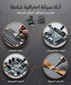 Alternative view of قلم اللحام الكهربائي