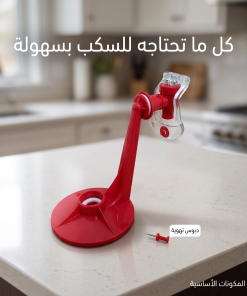 ⁦موزع مياه كولا قابل للعكس⁩ - الصورة ⁦3⁩