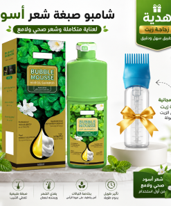 عرض شامبو صبغة شعر أسود سريع المفعول وخالٍ من الأمونيا Bubble Mousse+ زجاجة توزيع للشعر