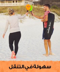 ⁦طقم تحدي الراكت – لعبة بيكل بول مع شبكة، مضارب، وريشات⁩ - الصورة ⁦4⁩
