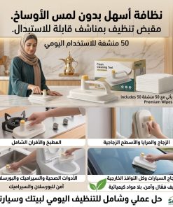 ⁦أداة تنظيف الجدران والرخام اليدوية بزر التخلص من القماش⁩ - الصورة ⁦12⁩
