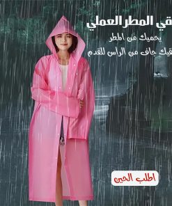 Alternative view of باندل دهان الجمل + هدية من متجر تمرة