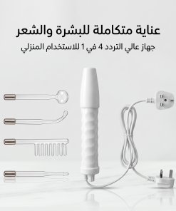 ⁦جهاز تجميل عالي التردد 5 في 1, لعلاج جميع عيوب البشرة والشعر⁩ - الصورة ⁦7⁩