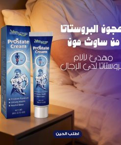 مرهم البروستاتا من ساوث مون، مهدئ لآلام البروستاتا لدى الرجال