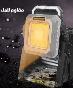 ⁦كشاف الجلسة محمول للتخييم بستاند قابل للتمدد⁩ - الصورة ⁦4⁩