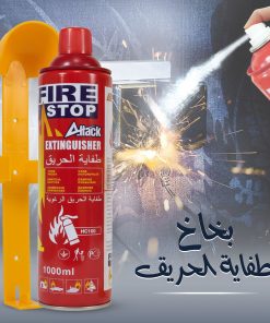 بخاخ طفاية الحريق