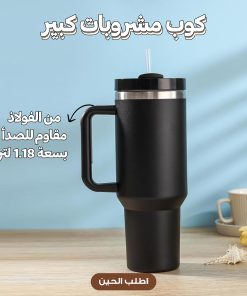 عرض لانش بوكس حرارى مع شنطة هدية مع كوب سعة 1.18 لتر من الفولاذ المقاوم للصدأ