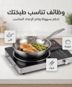 Alternative view of موقد سيراميك راف متعدد الوظائف بضمان 3 أعوام