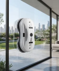 روبوت تنظيف الزجاج TAG – للنوافذ والأسطح الملساء