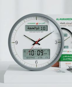 Alternative view of ساعة حائط الحرمين بتوقيت مزدوج