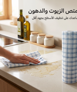 رول مناشف مطبخ غير منسوجة قابلة للغسيل وإعادة الاستخدام لتنظيف الأسطح والدهون