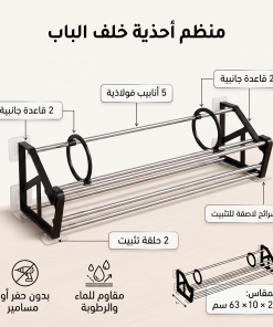 منظم الأحذية الجداري الموفر للمساحة - الصورة 3