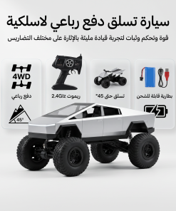 Alternative view of تسلا سايبر ترك
