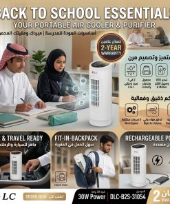 ⁦مكيف هواء DLC بضمان عامين بدون صوت⁩ - الصورة ⁦4⁩