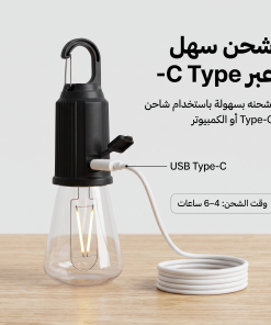 Alternative view of لمبة مقاومة للكسر بالشحن