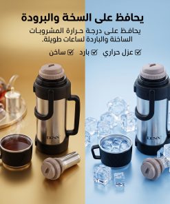 Alternative view of كوب حافظ للحرارة سعة 2L من الستانلس ستيل