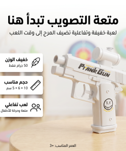 ⁦لعبة رشاش الماء للأطفال⁩ - الصورة ⁦3⁩