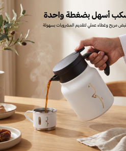 Alternative view of ترمس شاي وقهوة 1 لتر للرحلات والطلعات مع طقم فنجان