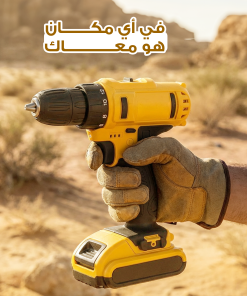 ⁦مثقاب كهربائي من دكتور والت⁩ - الصورة ⁦4⁩