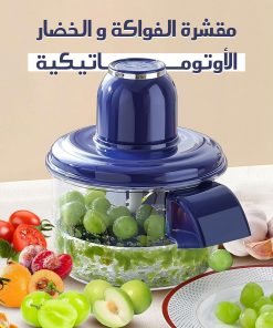 ⁦مقشرة فواكه وخضار أوتوماتيكية + خلاط يدوي 3 في 1 + قطاعة مكعبات⁩ - الصورة ⁦3⁩