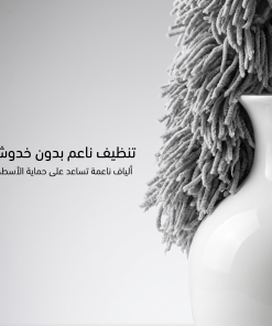 عصا تنظيف ريشية - الصورة 4