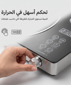 ⁦موقد سيراميك راف متعدد الوظائف بضمان 3 أعوام⁩ - الصورة ⁦4⁩