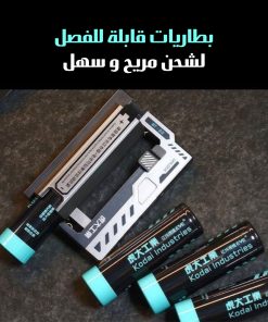 Alternative view of باور بنك الذخيرة الحديث
