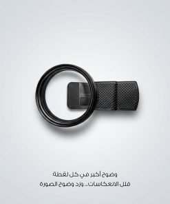 عدسة الجوال