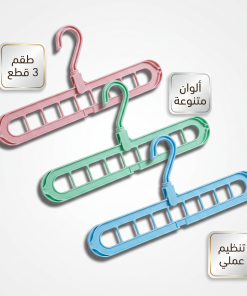 ⁦علاقة ملابس سحرية موفرة للمساحة بـ 9 فتحات⁩ - الصورة ⁦3⁩
