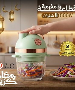 ⁦قطاعة ومفرمة  500 واط بضمان عامين 8 شفرات⁩ - الصورة ⁦5⁩