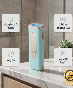 ⁦جهاز الليزر المنزلي المبرد IPL (ومضات لا محدودة مدى الحياة)-ضمان عامين⁩ - الصورة ⁦3⁩