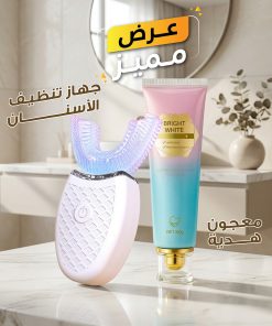 ⁦عرض LED فرشاة الأسنان الأوتوماتيكية بتقنية+ معجون النياسينامديد هدية⁩ - الصورة ⁦3⁩