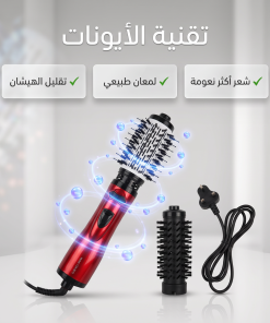 ⁦مصفف الشعر المزدوج 2 في 1 (برأسين للتبديل): لإنهاء نفشة الشعر وتعب اليدين في دقائق-ضمان عام⁩ - الصورة ⁦3⁩