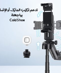 Alternative view of مقبض تصوير وعصا سيلفى عالي الجودة ضمان عاميين