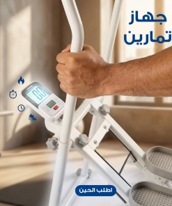 جهاز تمارين