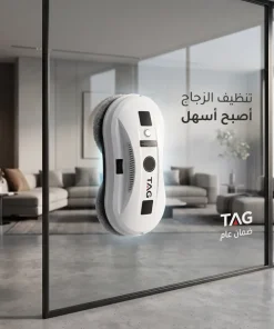 روبوت تنظيف الزجاج والنوافذ الكهربائي TAG بضمان عام - الصورة 7
