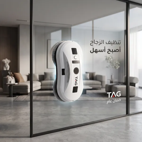 روبوت تنظيف الزجاج والنوافذ الكهربائي TAG بضمان عام - الصورة 7