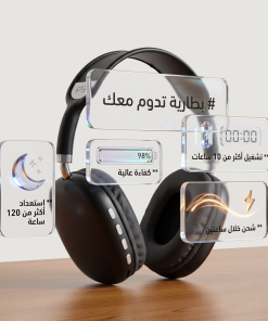 Alternative view of • سماعة headphone
