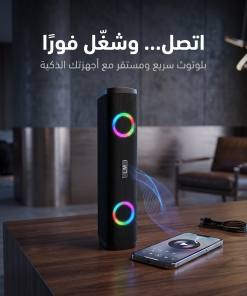 Alternative view of • مكبر صوت ساوند بار بصوت ستيريو وإضاءة RGB