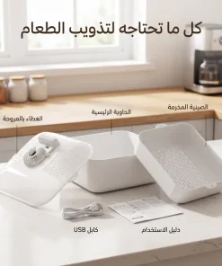 ⁦مذوّب الطعام المثلج⁩ - الصورة ⁦7⁩