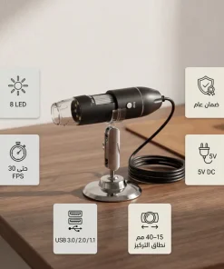 portable hd digital microscope USB electronic magnifier ضمان عام - الصورة 8