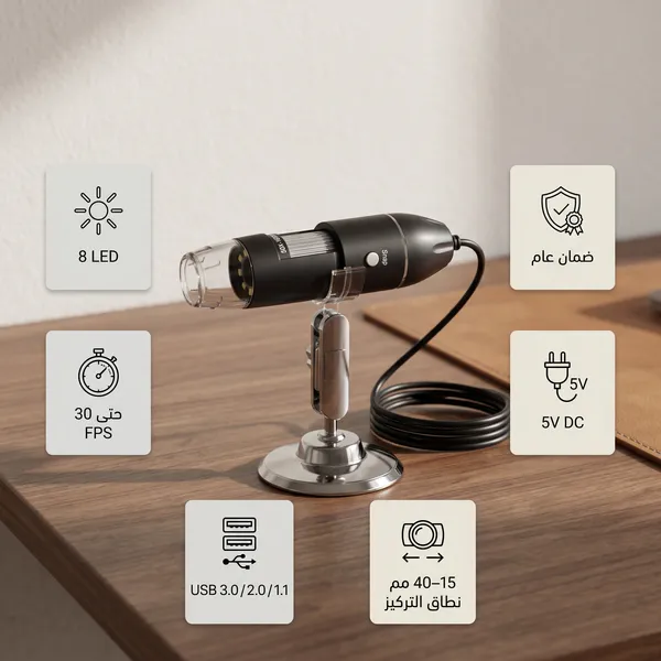 portable hd digital microscope USB electronic magnifier ضمان عام - الصورة 8