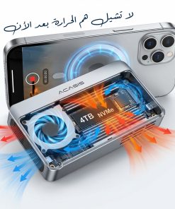 ⁦فزعة الجوال⁩ - الصورة ⁦4⁩