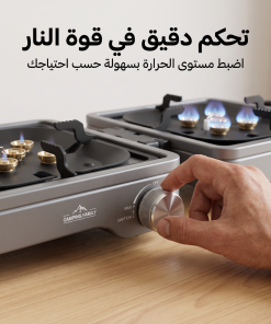 ⁦موقد غاز سفري مزدوج للرحلات والتخييم عالي القوة⁩ - الصورة ⁦3⁩