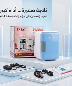 Alternative view of ثلاجة النزهات للسيارة و المنزل 4 لتر ، بقوة 48 واط ( 12 فولت )  DLC