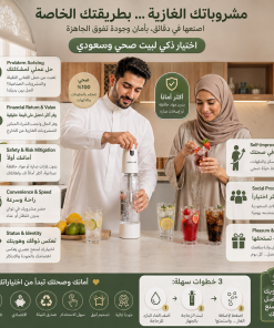⁦صانعة المشروبات الغازية⁩ - الصورة ⁦8⁩