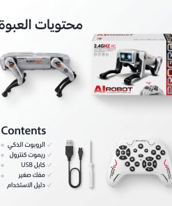 ⁦روبوت ذكاء اصطناعي قابل للبرمجة مع تحكم صوتي وجهاز تحكم عن بعد للاطفال⁩ - الصورة ⁦6⁩